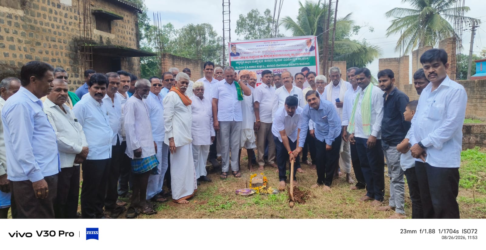 ಪ್ರಾಥಮಿಕ ಕೃಷಿ ಪತ್ತಿನ ಗೋದಾಮಿಗೆ ಶಂಕುಸ್ಥಾಪನೆ ತುರಮರಿ: ಗ್ರಾಮದ ಪ್ರಾಥಮಿಕ ಕೃಷಿ ಪತ್ತಿನ ಸಹಕಾರ ಸಂಘದ ವತಿಯಿಂದ image